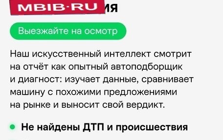 Mitsubishi Lancer IX, 2007 год, 250 000 рублей, 7 фотография