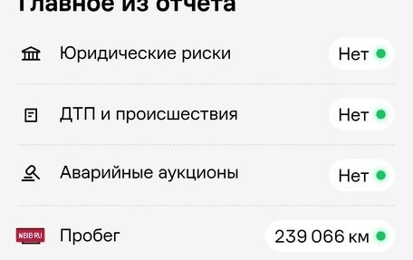 Mitsubishi Lancer IX, 2007 год, 250 000 рублей, 9 фотография