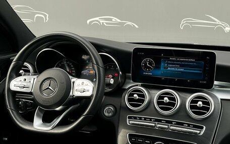 Mercedes-Benz C-Класс, 2020 год, 3 298 500 рублей, 16 фотография