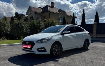 Hyundai Solaris II рестайлинг, 2018 год, 1 549 999 рублей, 1 фотография