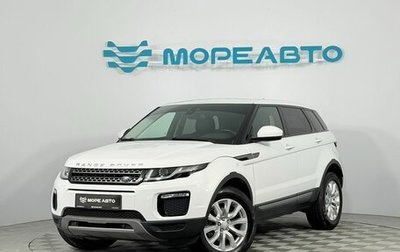 Land Rover Range Rover Evoque I, 2019 год, 2 490 000 рублей, 1 фотография