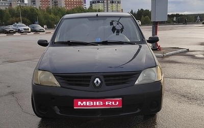 Renault Logan I, 2007 год, 250 000 рублей, 1 фотография