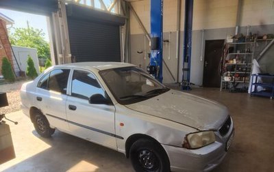Hyundai Accent II, 2005 год, 265 000 рублей, 1 фотография