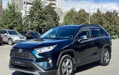 Toyota RAV4, 2020 год, 2 790 000 рублей, 1 фотография