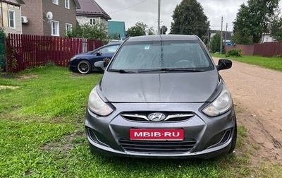 Hyundai Solaris II рестайлинг, 2014 год, 470 000 рублей, 1 фотография
