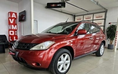 Nissan Murano, 2006 год, 479 000 рублей, 1 фотография