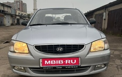 Hyundai Accent II, 2008 год, 450 000 рублей, 1 фотография