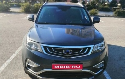 Geely Atlas I, 2021 год, 1 790 000 рублей, 1 фотография