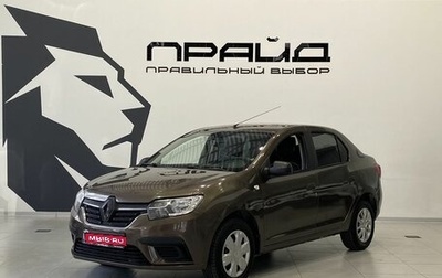 Renault Logan II, 2018 год, 659 900 рублей, 1 фотография