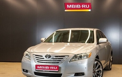 Toyota Camry, 2007 год, 1 050 000 рублей, 1 фотография