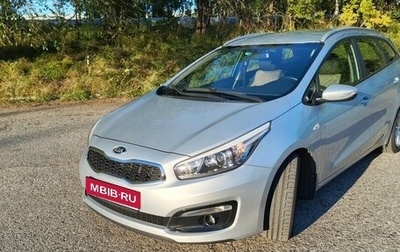 KIA cee'd III, 2017 год, 1 330 000 рублей, 1 фотография