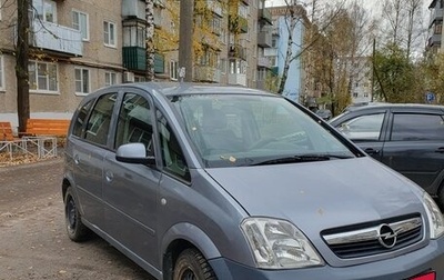 Opel Meriva, 2007 год, 300 000 рублей, 1 фотография