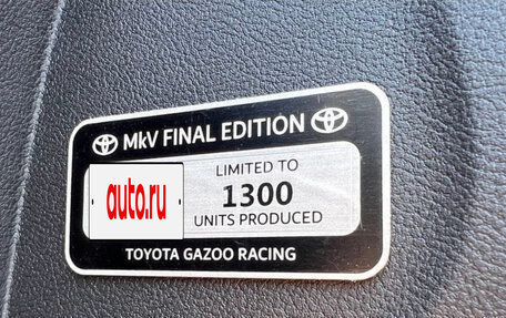 Toyota Supra, 2026 год, 14 450 000 рублей, 31 фотография