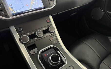 Land Rover Range Rover Evoque I, 2019 год, 2 490 000 рублей, 15 фотография