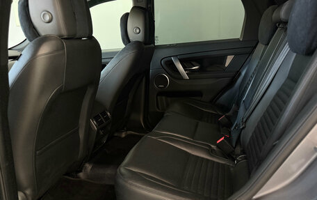 Land Rover Discovery Sport I рестайлинг, 2022 год, 3 300 000 рублей, 11 фотография