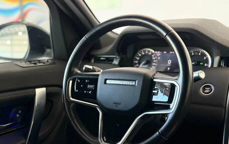 Land Rover Discovery Sport I рестайлинг, 2022 год, 3 300 000 рублей, 16 фотография