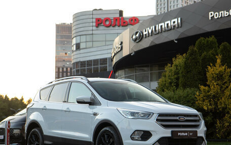 Ford Kuga III, 2015 год, 1 238 000 рублей, 2 фотография