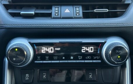 Toyota RAV4, 2020 год, 2 790 000 рублей, 26 фотография