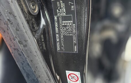 Lexus LX III, 2012 год, 4 500 000 рублей, 10 фотография