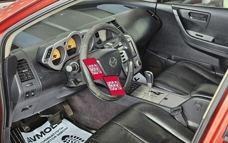 Nissan Murano, 2006 год, 479 000 рублей, 11 фотография