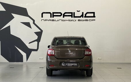 Renault Logan II, 2018 год, 659 900 рублей, 7 фотография