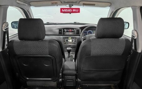 Toyota Corolla, 2003 год, 700 000 рублей, 16 фотография