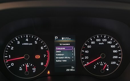 KIA Rio IV, 2022 год, 1 780 000 рублей, 23 фотография