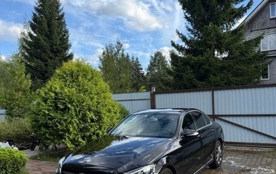 Mercedes-Benz C-Класс, 2015 год, 1 856 000 рублей, 1 фотография
