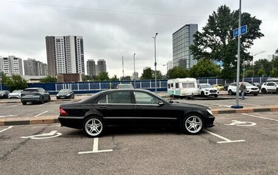 Mercedes-Benz S-Класс, 2004 год, 850 000 рублей, 1 фотография