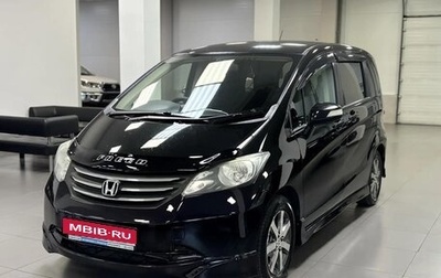 Honda Freed I, 2010 год, 885 000 рублей, 1 фотография