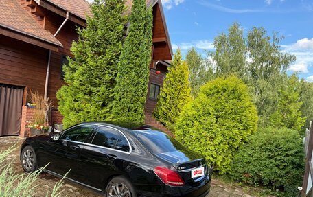 Mercedes-Benz C-Класс, 2015 год, 1 856 000 рублей, 5 фотография