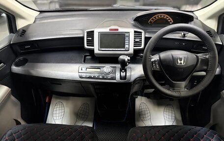 Honda Freed I, 2010 год, 885 000 рублей, 12 фотография