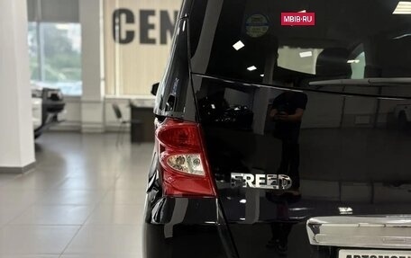 Honda Freed I, 2010 год, 885 000 рублей, 15 фотография