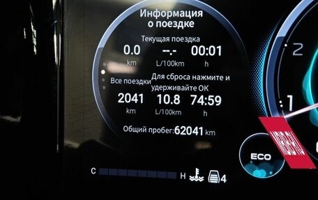 GAC GS8, 2023 год, 3 300 000 рублей, 18 фотография