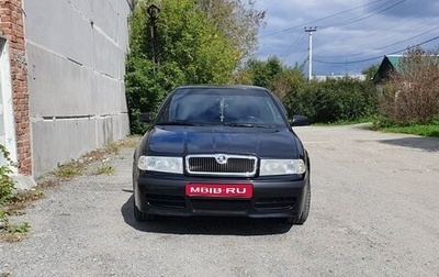 Skoda Octavia IV, 2008 год, 650 000 рублей, 1 фотография