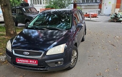 Ford Focus II рестайлинг, 2007 год, 229 000 рублей, 1 фотография