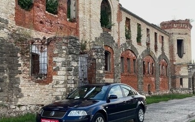 Volkswagen Passat B5+ рестайлинг, 2004 год, 450 000 рублей, 1 фотография