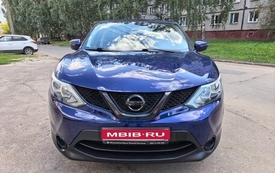Nissan Qashqai, 2017 год, 1 125 000 рублей, 1 фотография