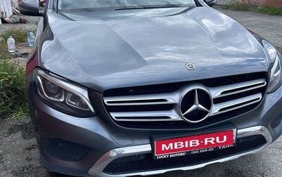 Mercedes-Benz GLC, 2018 год, 4 500 000 рублей, 1 фотография