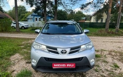 Toyota RAV4, 2014 год, 1 650 000 рублей, 1 фотография