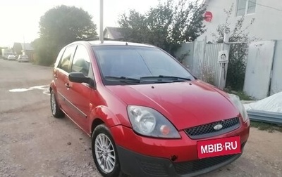 Ford Fiesta, 2006 год, 250 000 рублей, 1 фотография