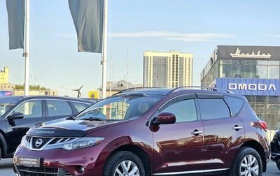 Nissan Murano, 2012 год, 1 208 000 рублей, 1 фотография