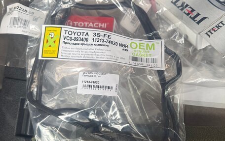 Toyota Ipsum II, 2001 год, 550 000 рублей, 11 фотография