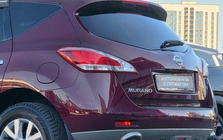 Nissan Murano, 2012 год, 1 208 000 рублей, 10 фотография