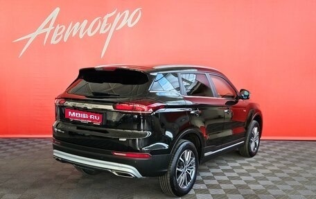 Geely Atlas, 2023 год, 2 045 000 рублей, 5 фотография
