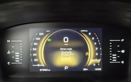 Geely Atlas, 2023 год, 2 045 000 рублей, 10 фотография