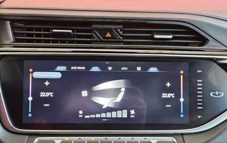 Geely Atlas, 2023 год, 2 045 000 рублей, 11 фотография