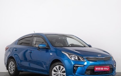 KIA Rio III рестайлинг, 2017 год, 1 399 000 рублей, 1 фотография