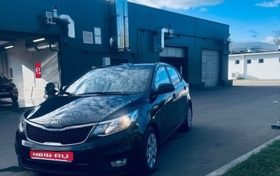 KIA Rio III рестайлинг, 2016 год, 1 080 000 рублей, 1 фотография