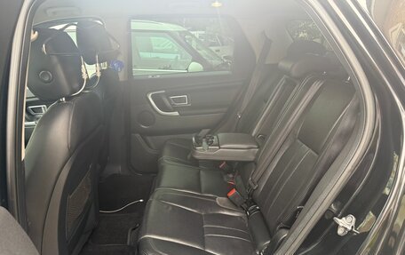 Land Rover Discovery Sport I рестайлинг, 2016 год, 2 670 000 рублей, 7 фотография